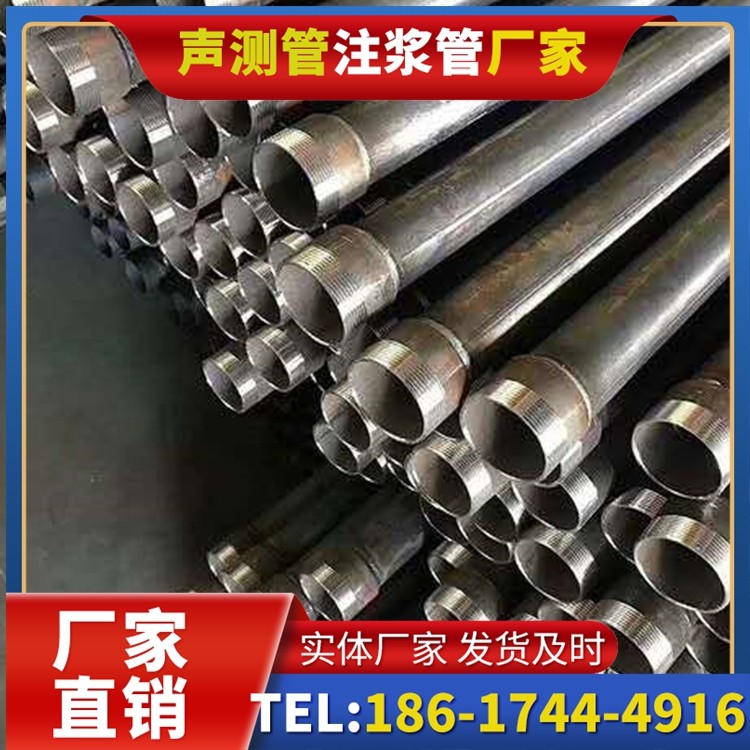 隰县桩基施工声测管在地震区的应用要求